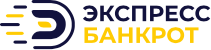 Экспресс Банкрот
